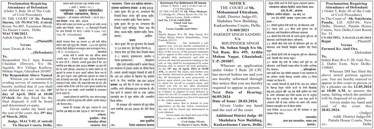 Book Court Notice Ad in Newspaper