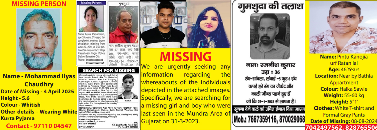 Book Missing Person Ad in Newspaper
