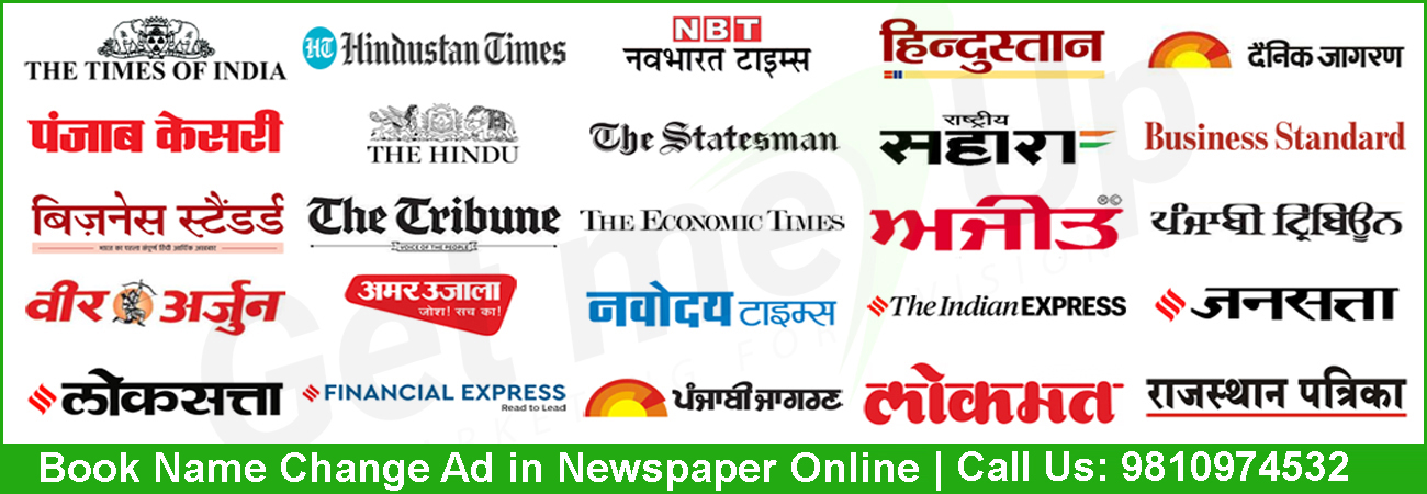 Book Name Change Ad in Newspaper Online