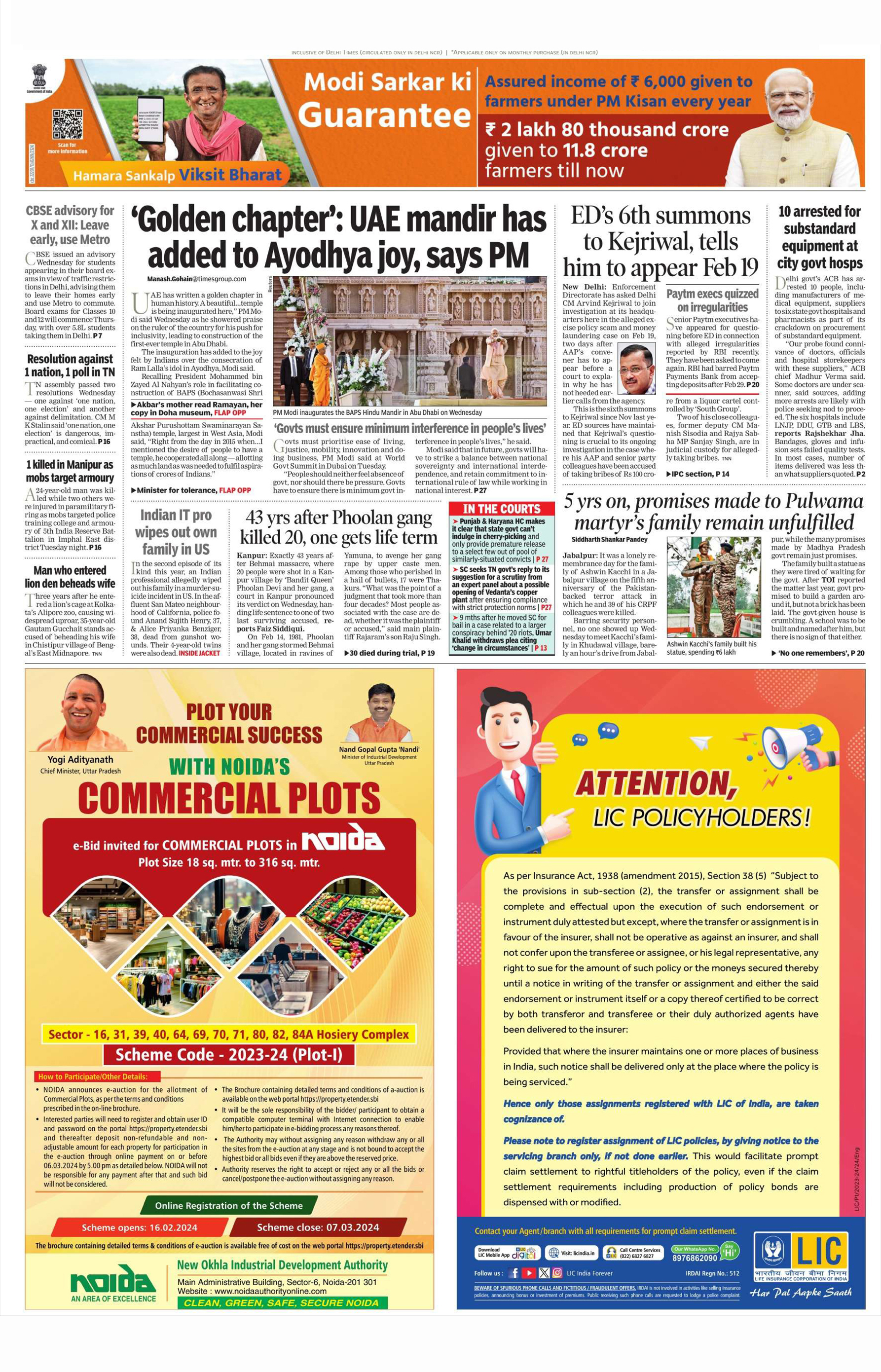 Business Ad in Active Times