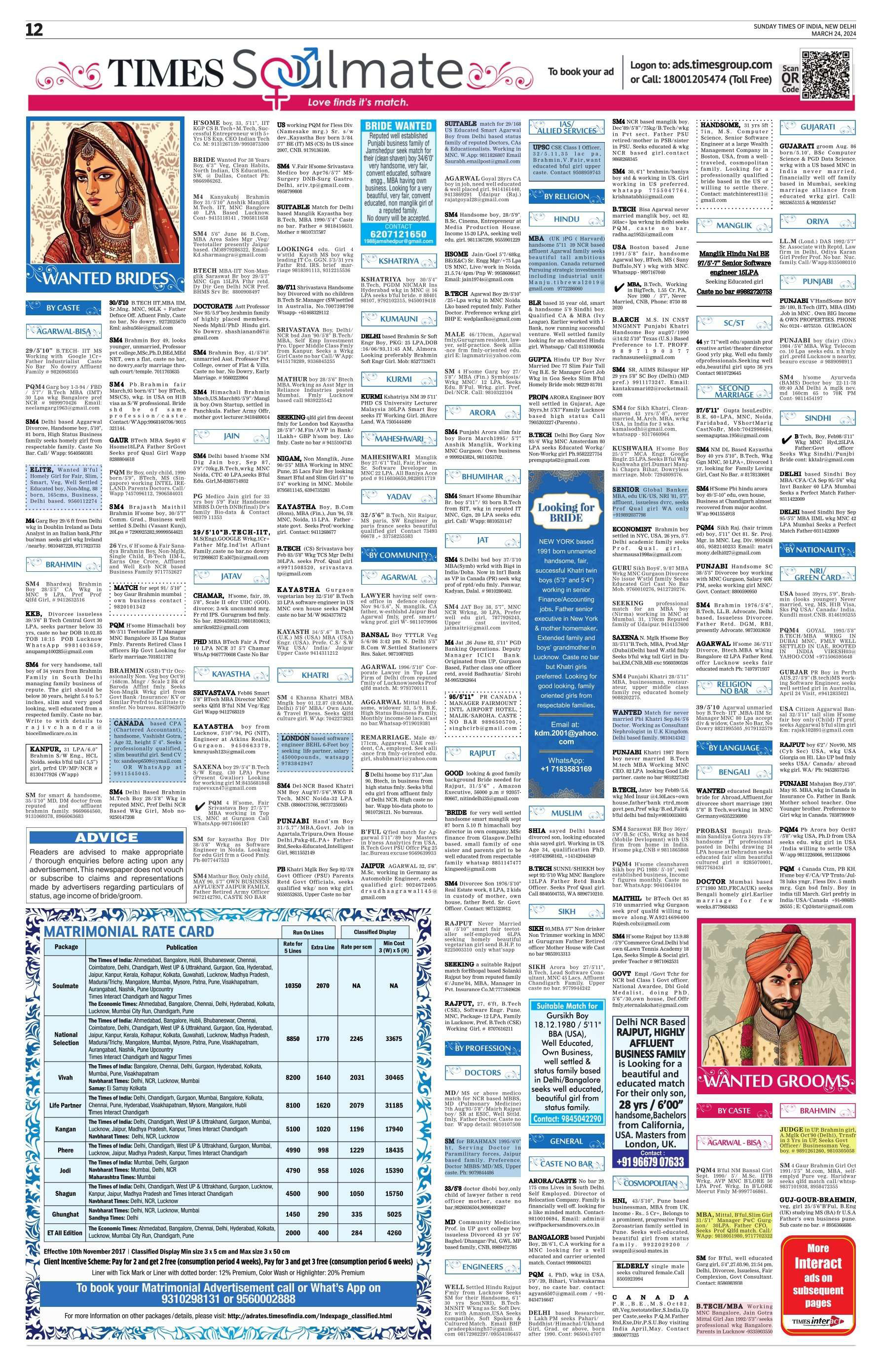 Matrimonial Ad in Newspaper