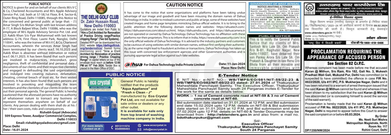 Public Notice Ad in Newspaper