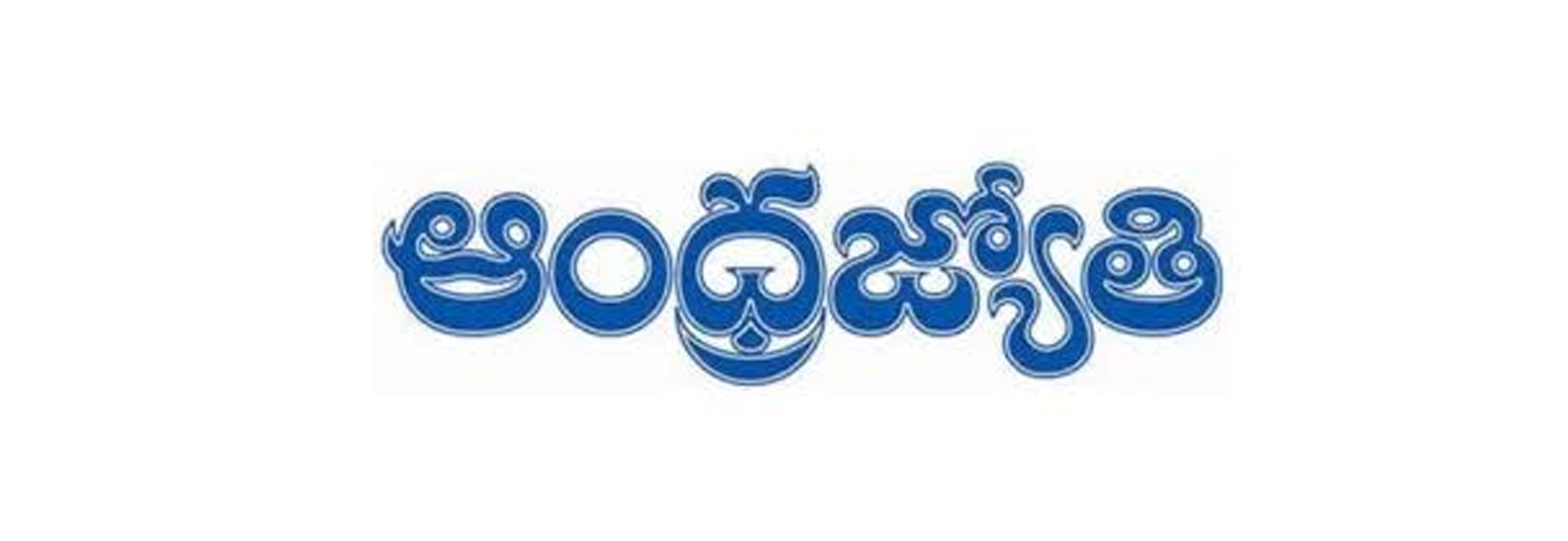 Newspaper Ad Agency in Vijayawada