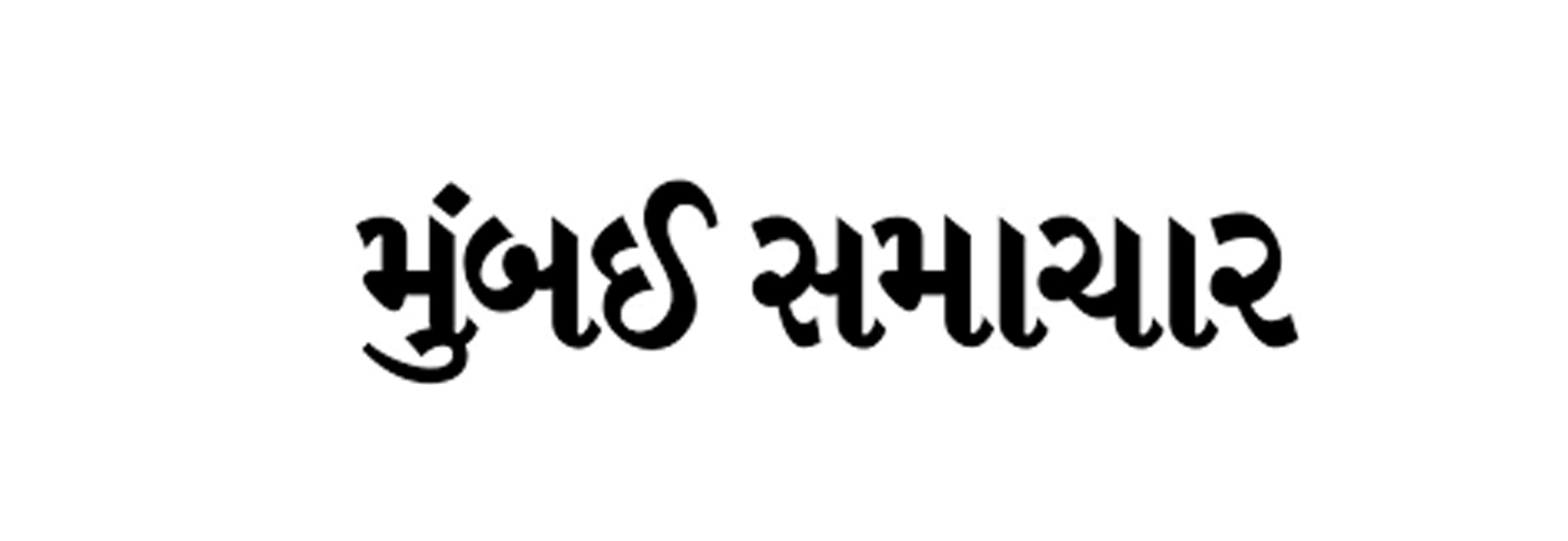 Lost and Found Ad in Bombay Samachar