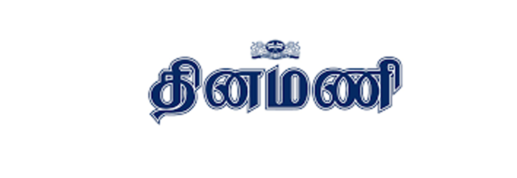 Newspaper Ad Agency in Puducherry