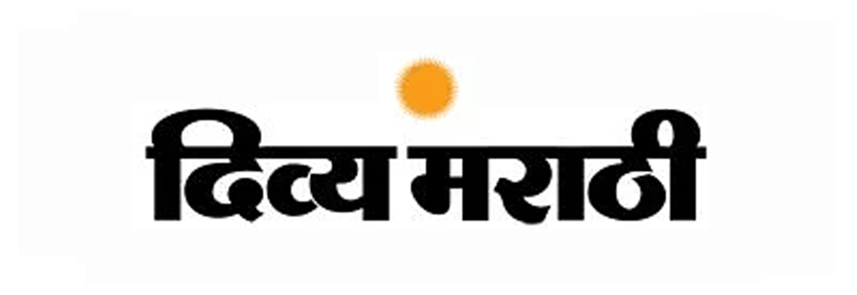 Newspaper Ad Agency in Pune