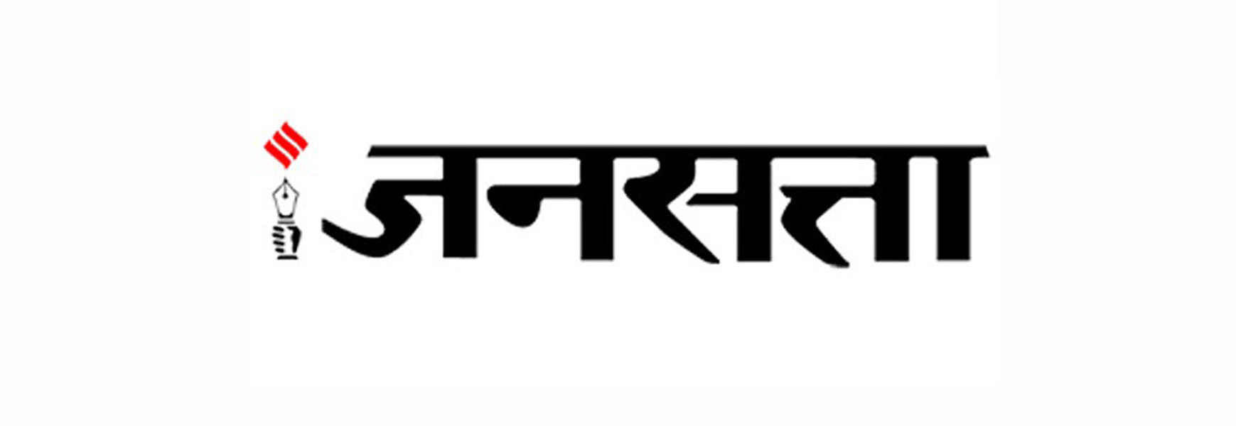 Newspaper Ad Agency in Agra
