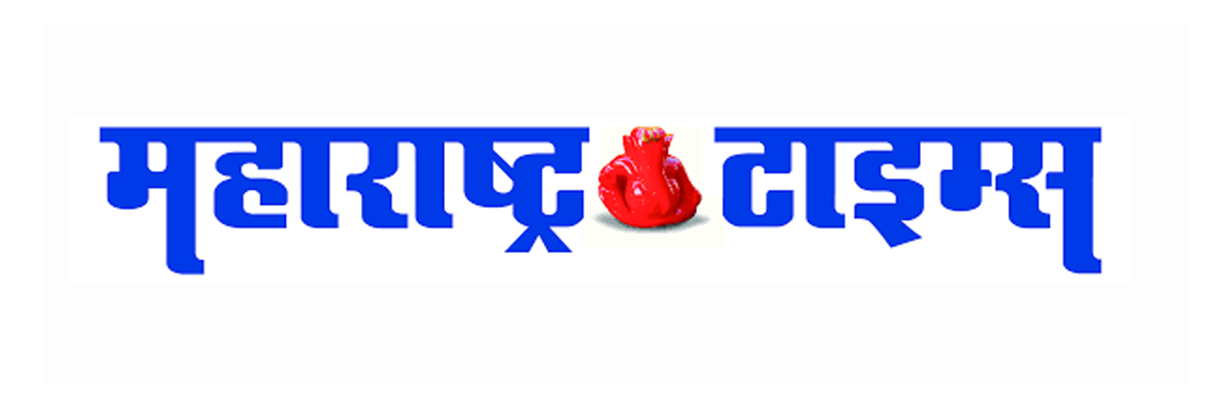 Newspaper Ad Agency in Pune
