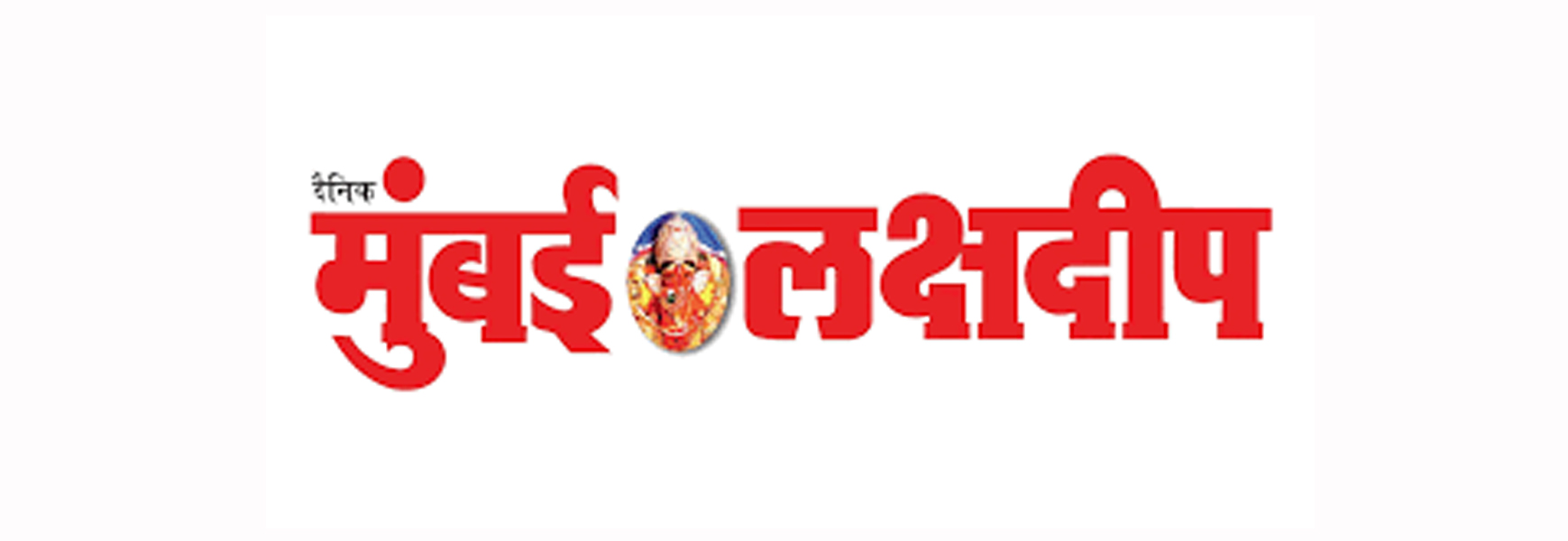 Newspaper Ad Agency in Pune
