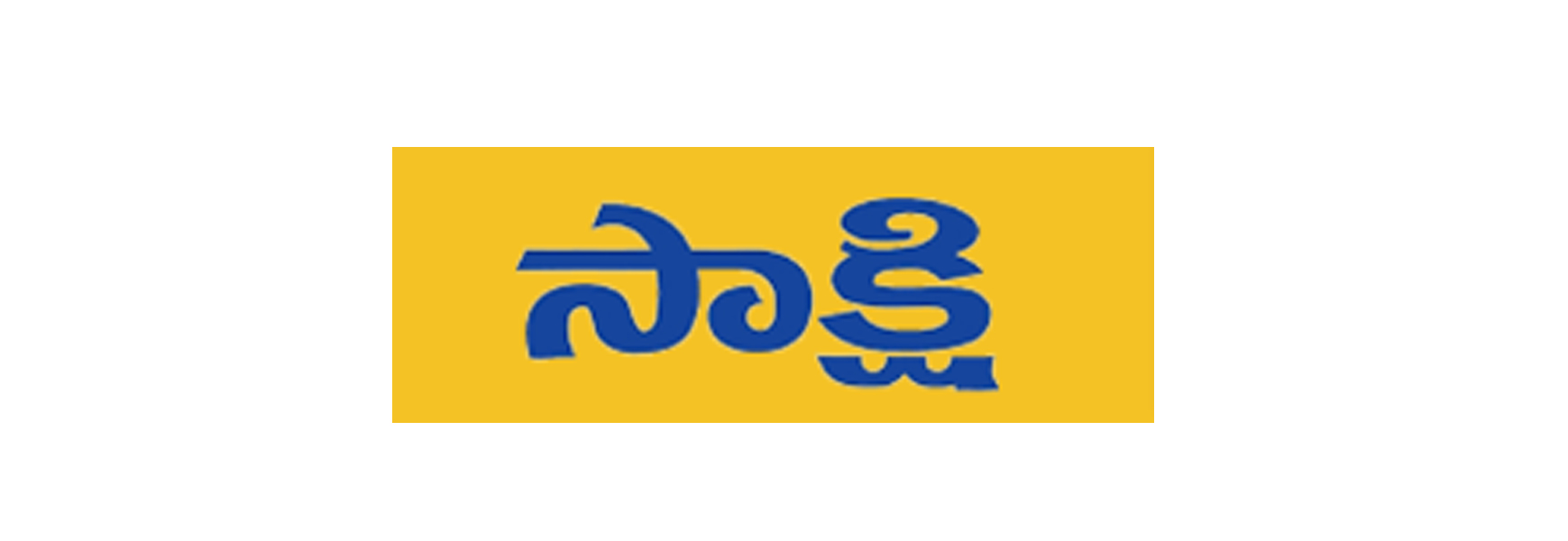 Newspaper Ad Agency in Vijayawada