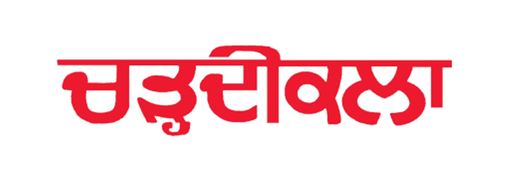 Newspaper Ad Agency in Jalandhar