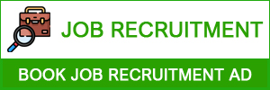 Job Recruitment Ad in Newspaper